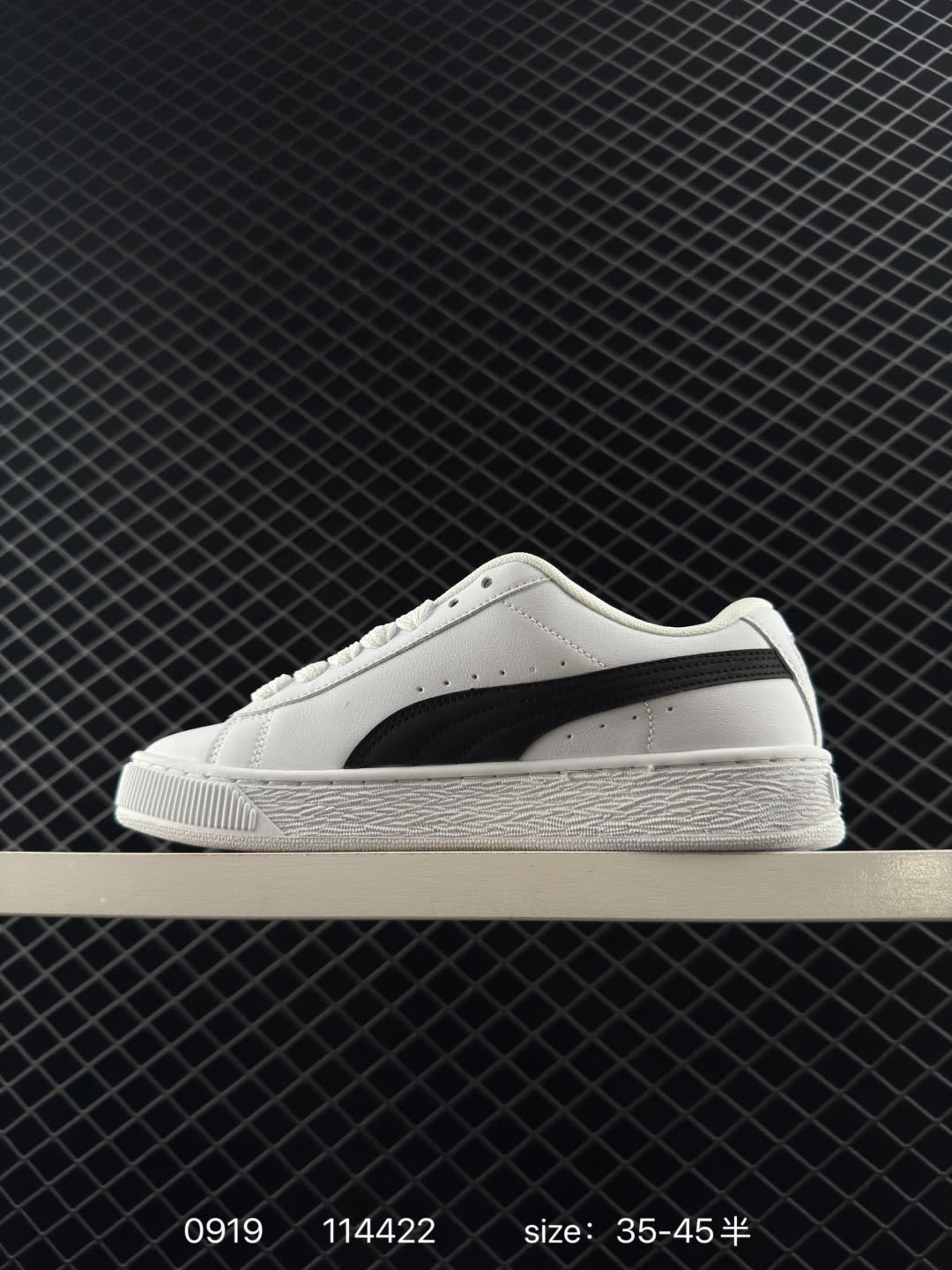 Puma CA Pro Classic